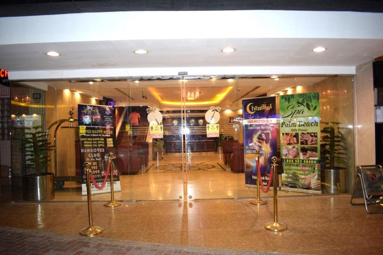 Palm Beach Hotel Dubai Exterior photo