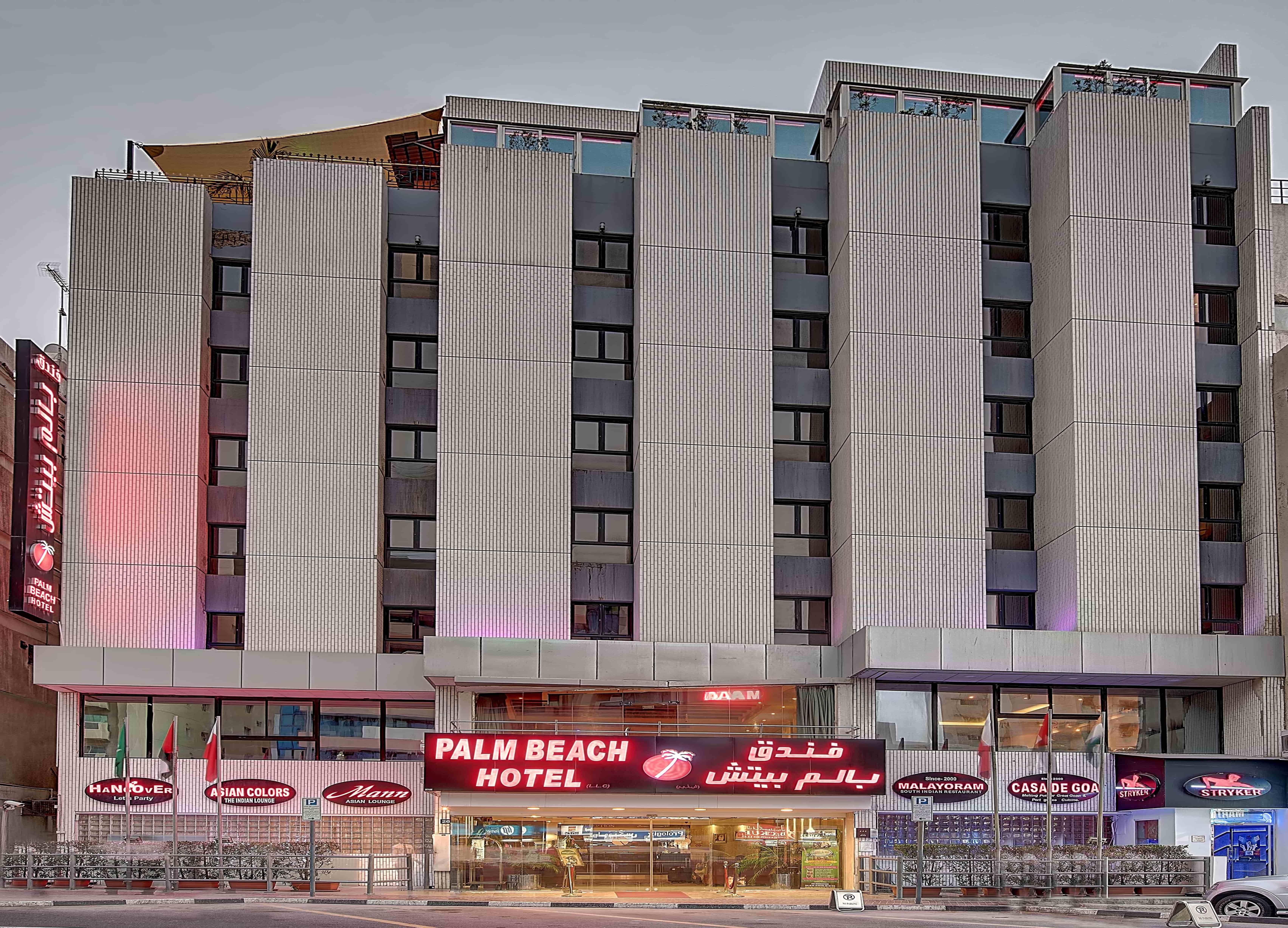 Palm Beach Hotel Dubai Exterior photo